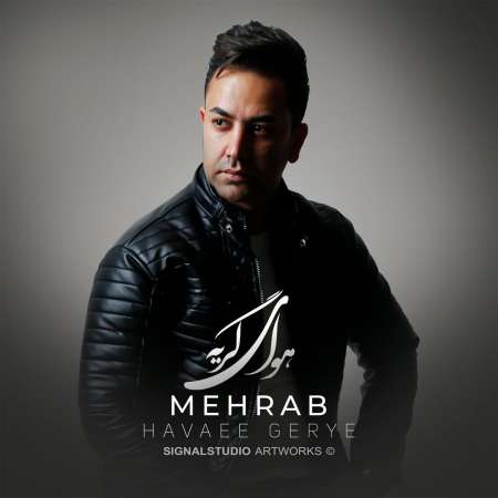 Mehrab Jamali – Havaye Gerye